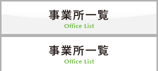 東進産業株式会社